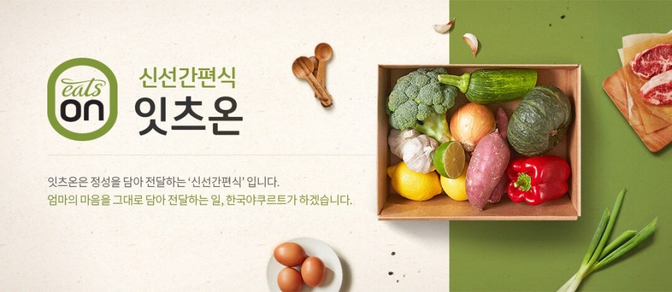 라라테이블(LALATABLE) 이미지