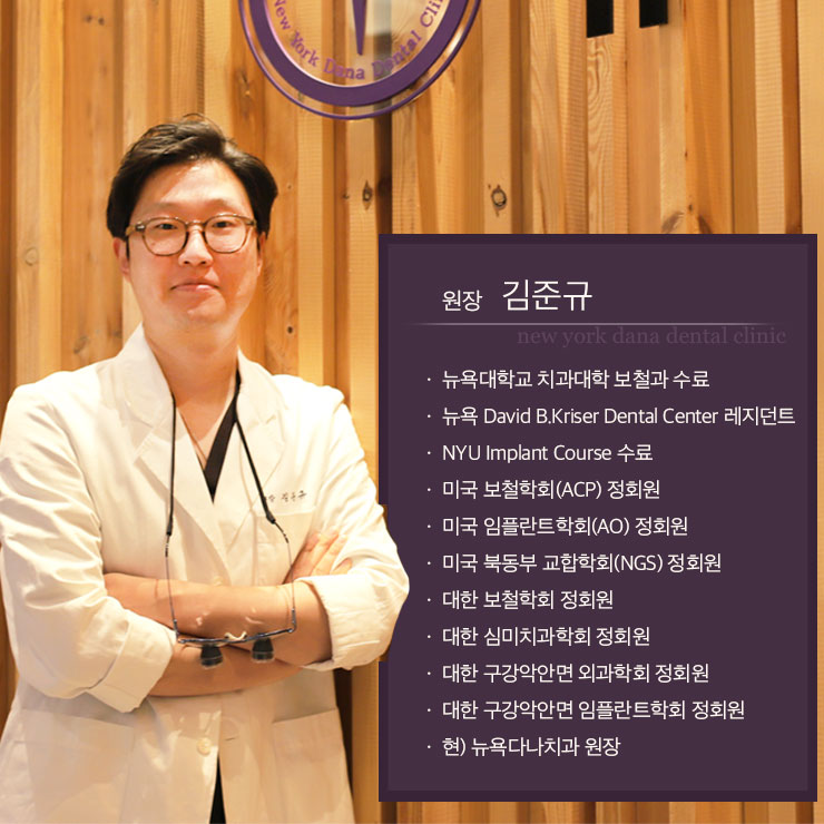 다나치과의원 이미지