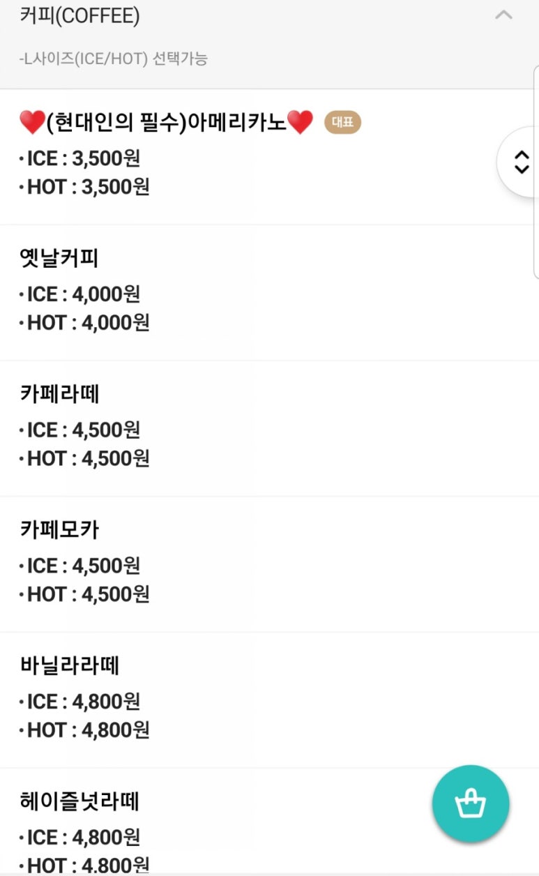 와샌 이미지