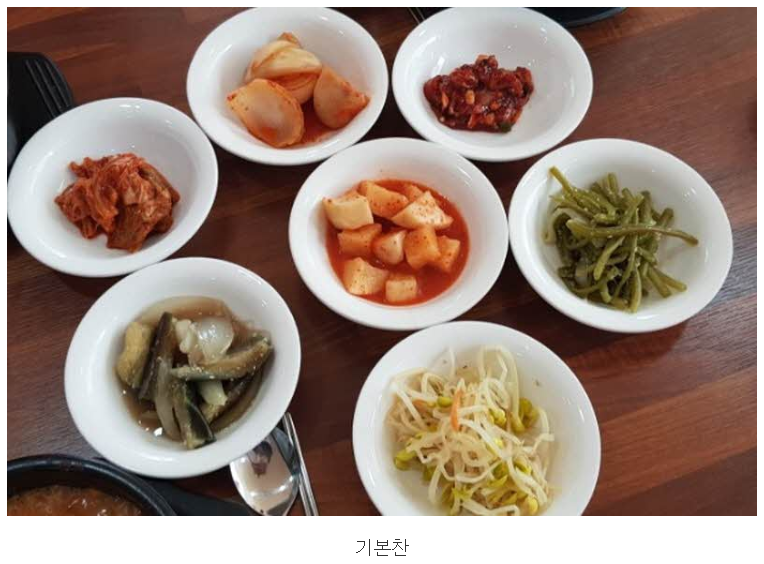 월출식당 이미지