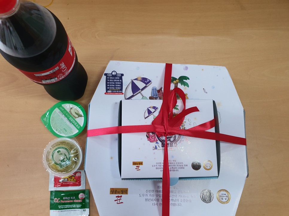 청년피자청주 이미지