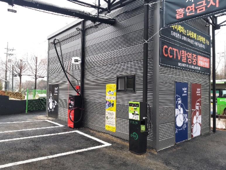 쏠아지트 이미지