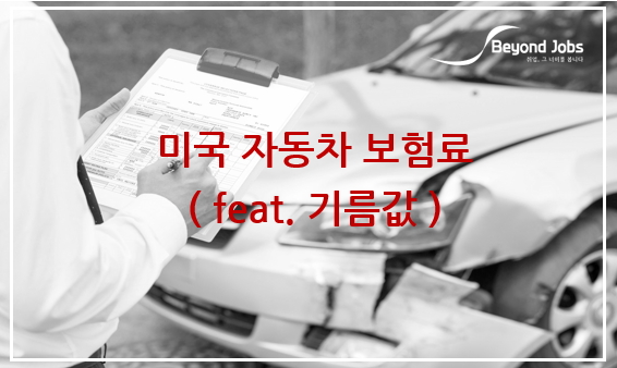 비욘드잡스 이미지
