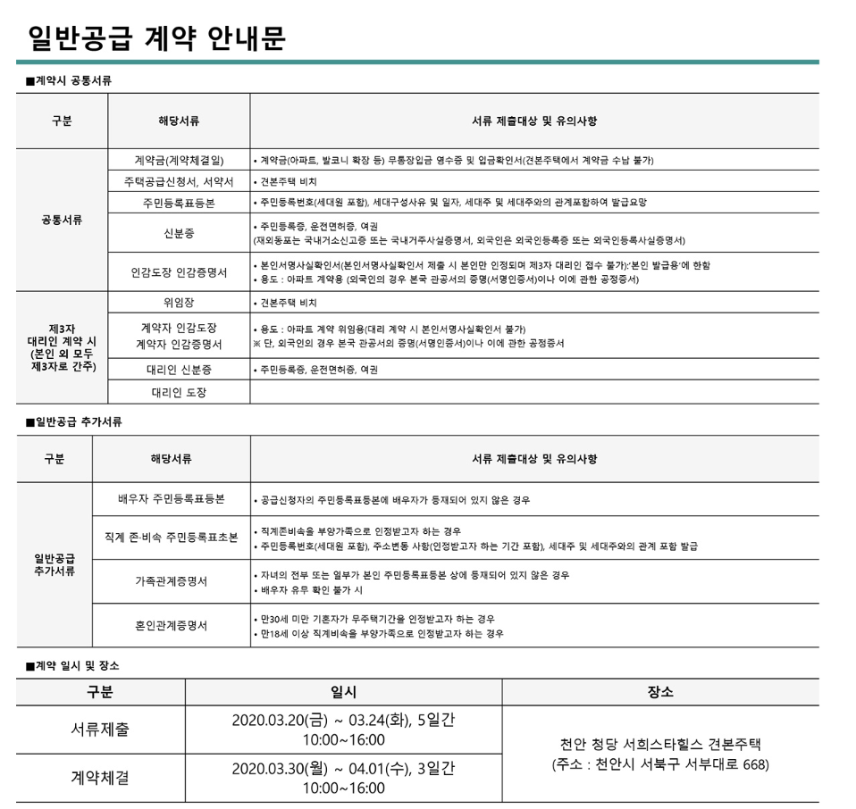 살롱 드 서희 이미지