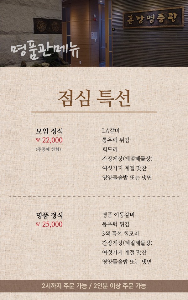 훈장명품관 이미지