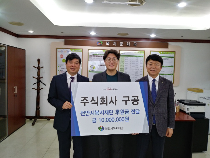 주식회사 소사이어티 이미지