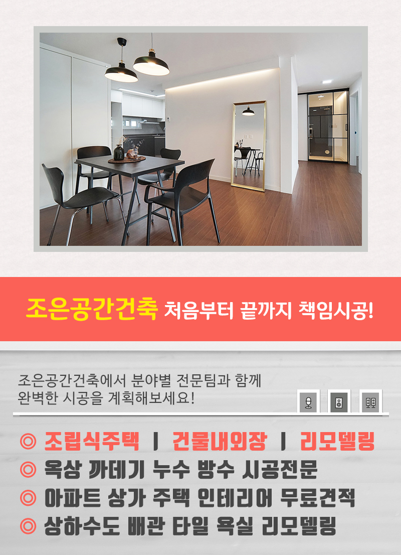 조은인력사무소 이미지