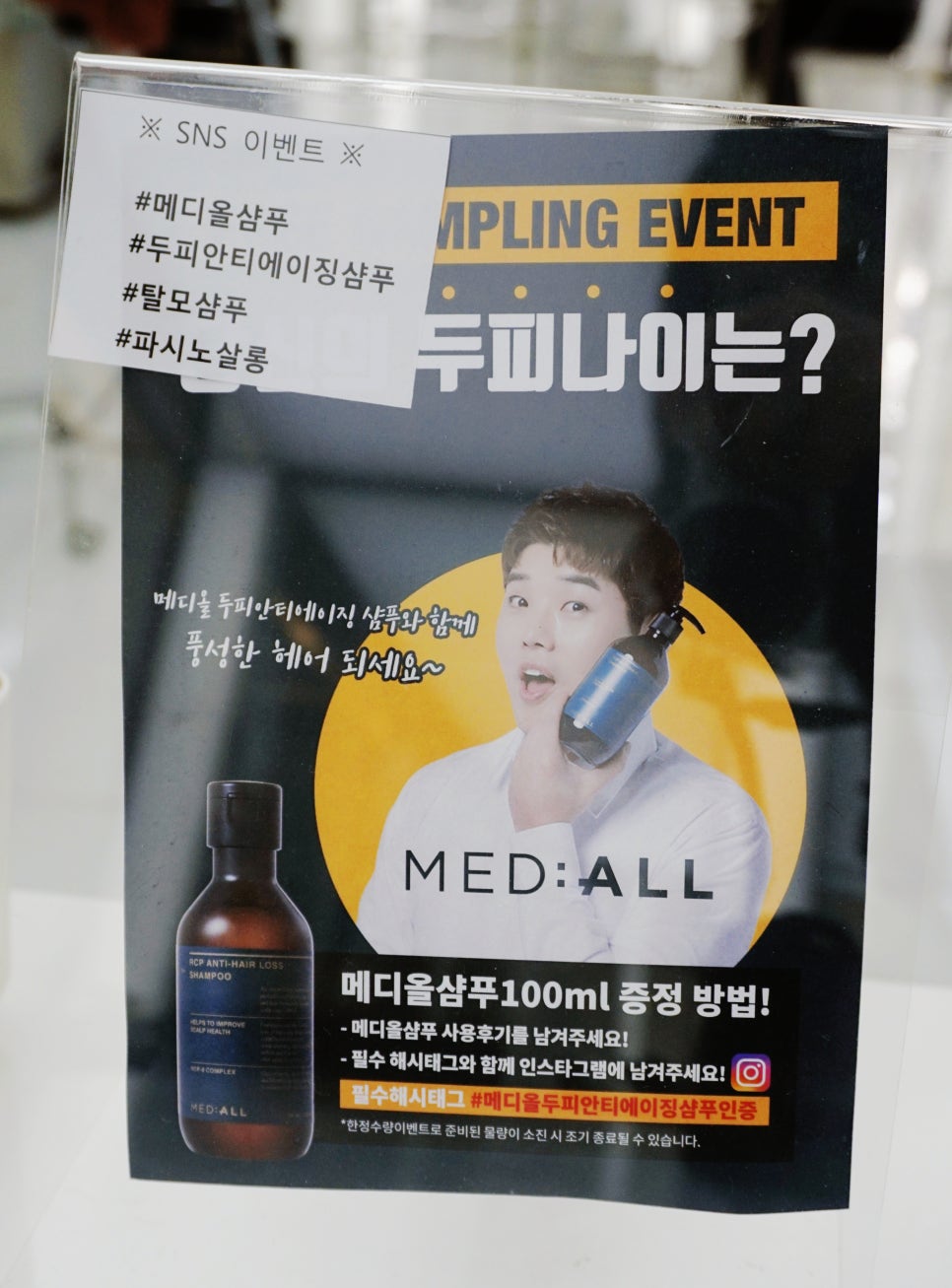 성호미용실 이미지