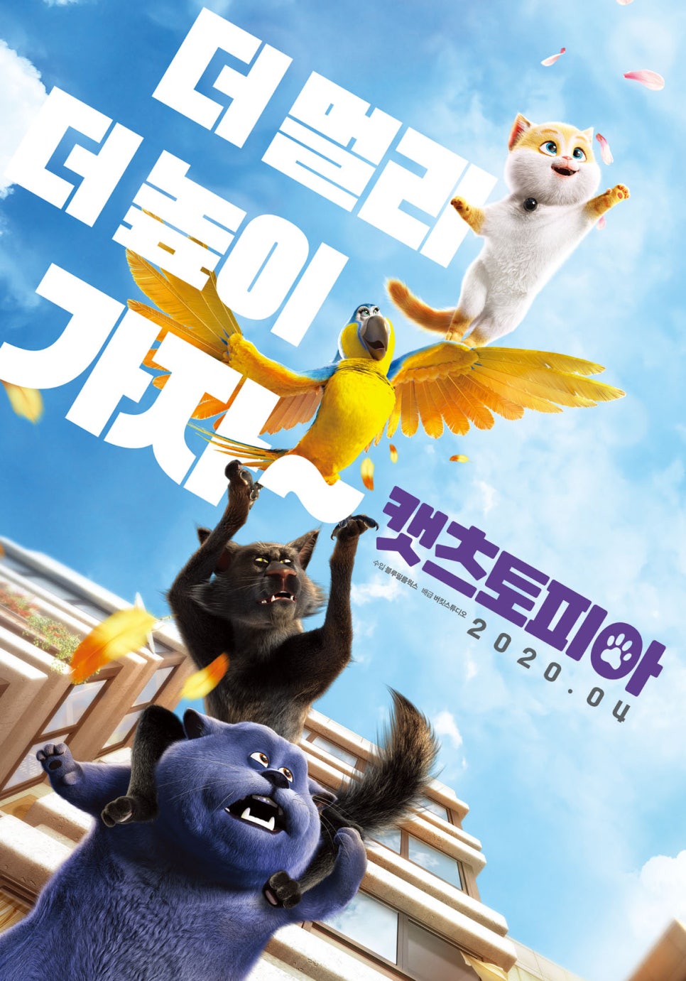 투어토피아 이미지