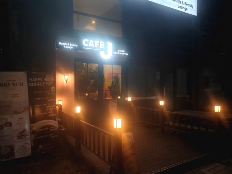 카페제이(CAFE J) 이미지