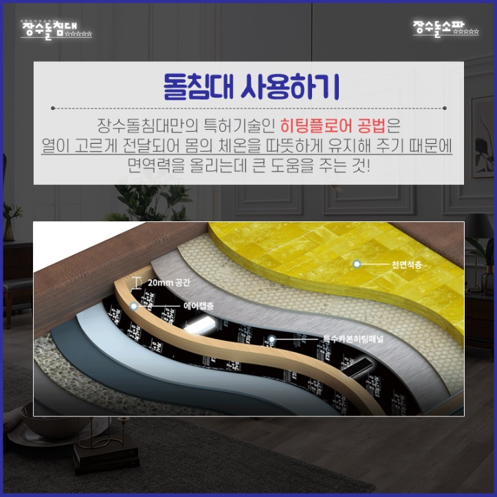 장수스토어 이미지