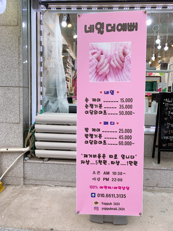 네일더예뻐 이미지