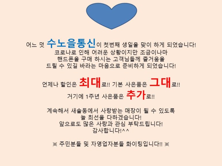 수통신 이미지