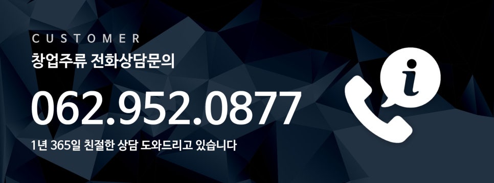 꼴딱 포차 이미지