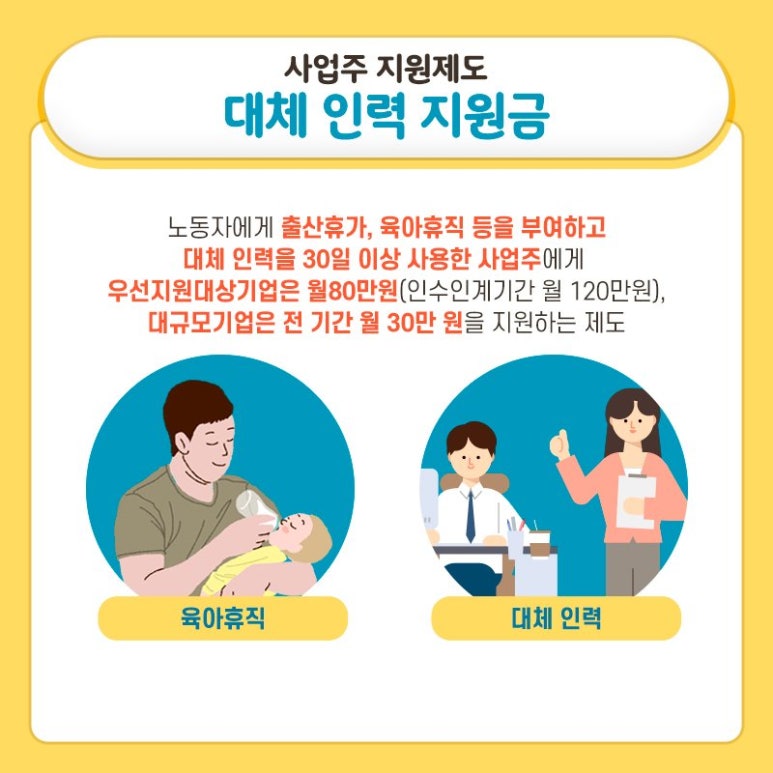 빨리인력 이미지