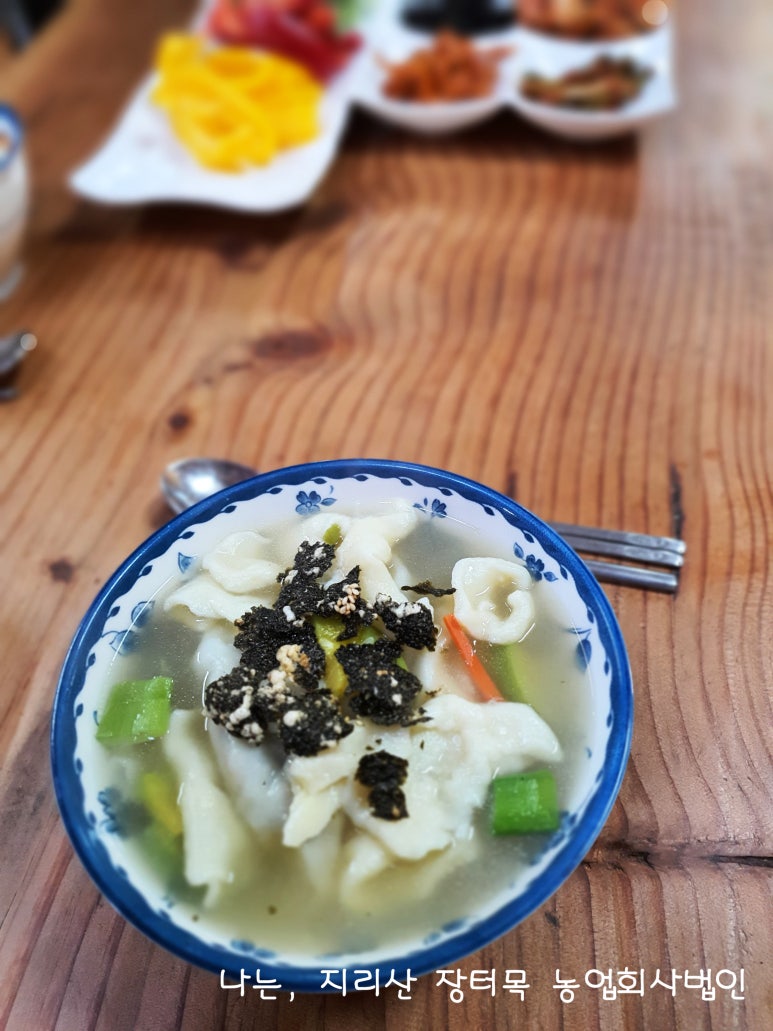 농업회사법인지리산장터목(주) 이미지