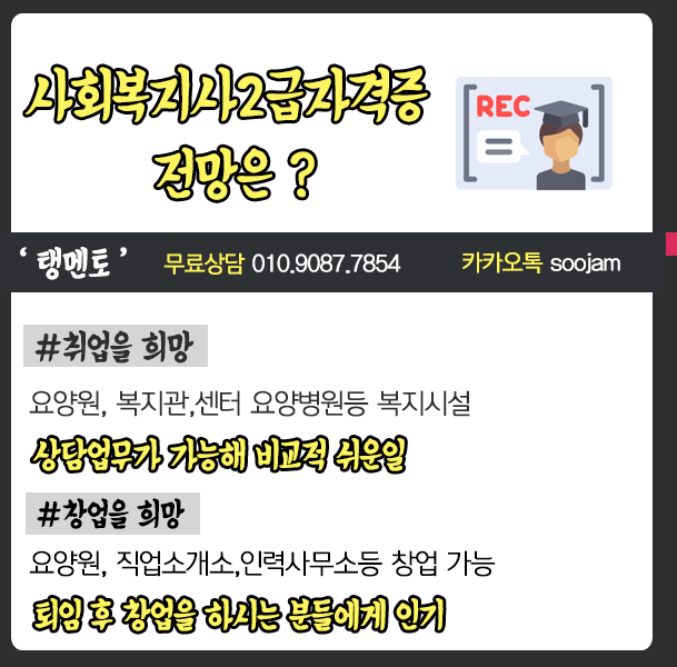 미래인력직업소개소 이미지