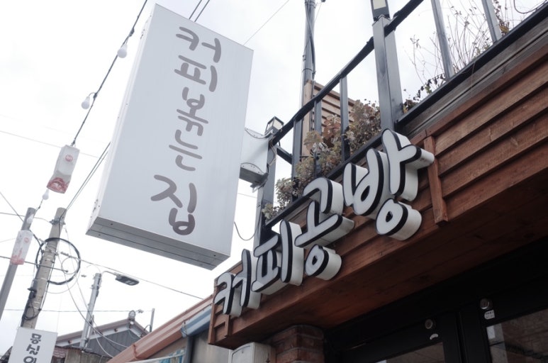 여흥사진관 이미지