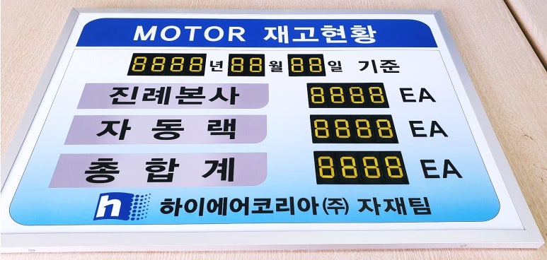 하이에어코리아(주) 이미지