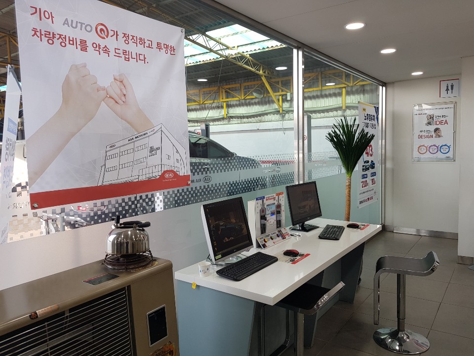 제일자동차공업(주) 이미지