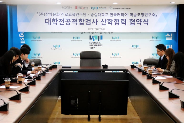 한국코칭연구소 이미지