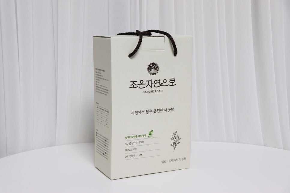 조은세탁 이미지