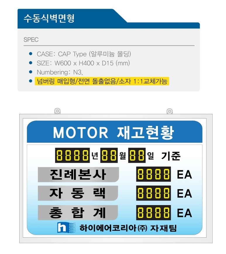 하이에어코리아(주) 이미지