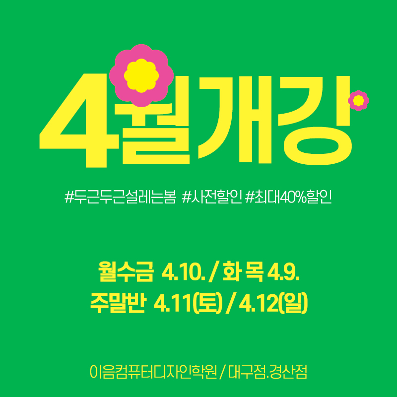 대구컴퓨터 이미지
