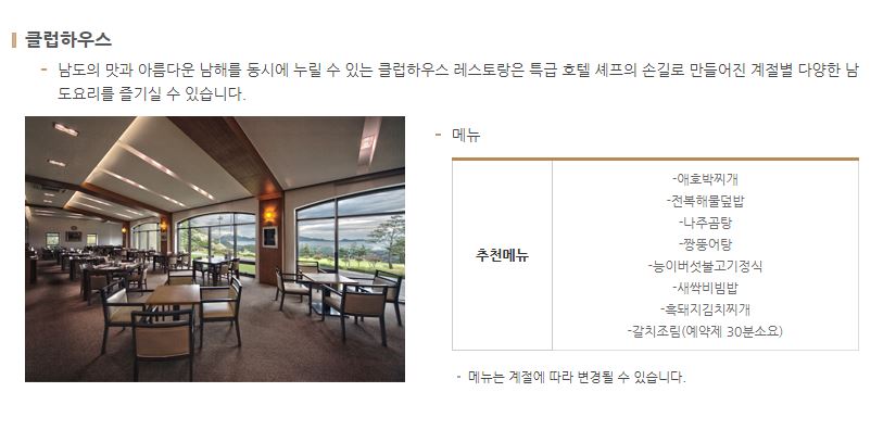 디오션CC스타트하우스 이미지