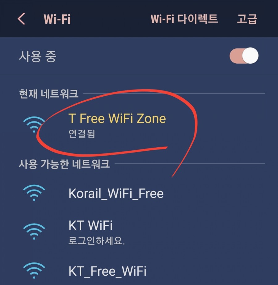 티와이통신 이미지