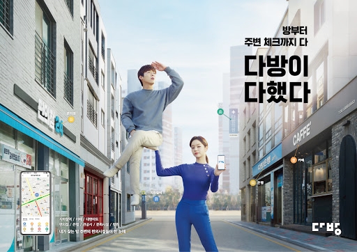 입실다방 이미지