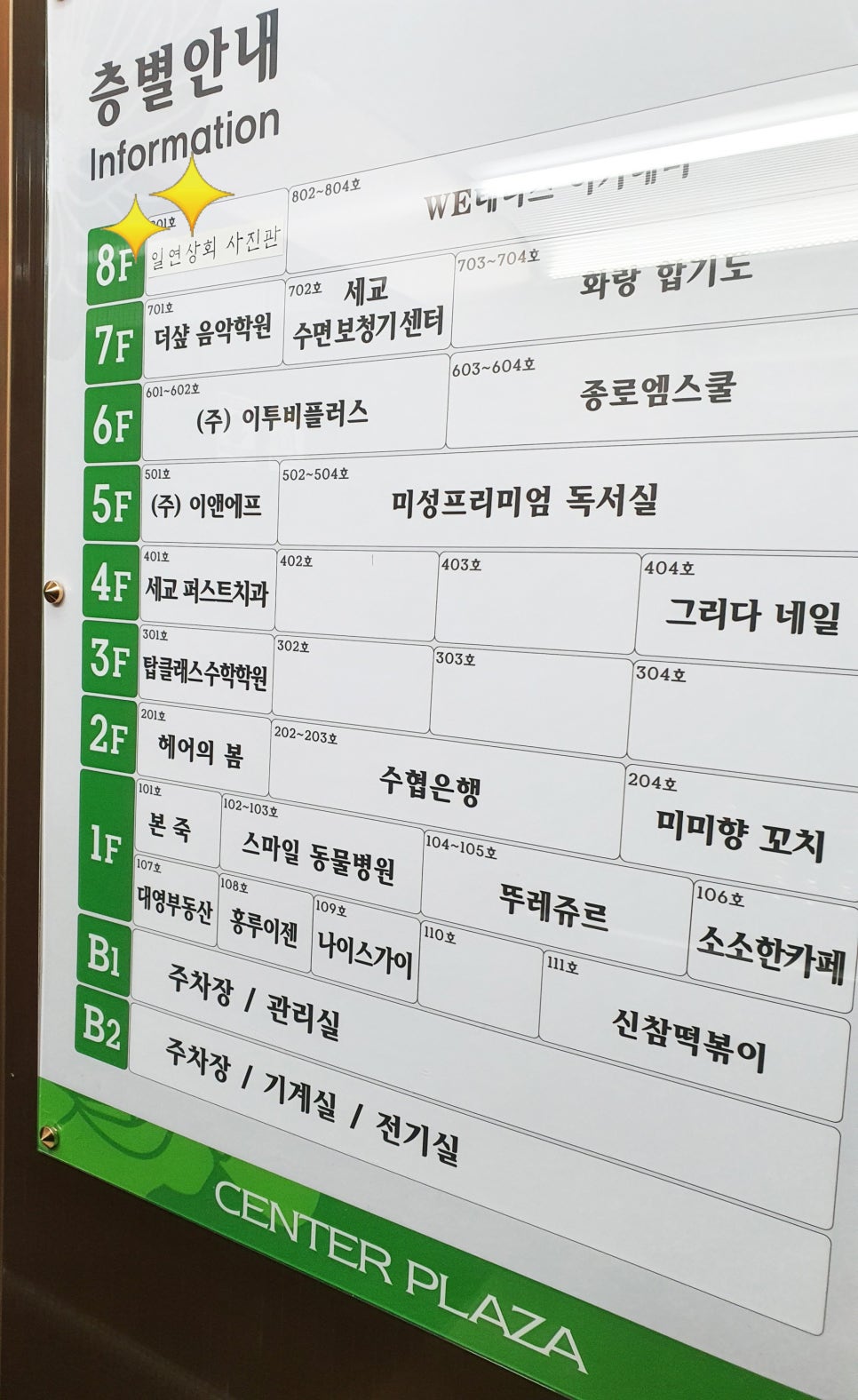 일연상회사진관 이미지