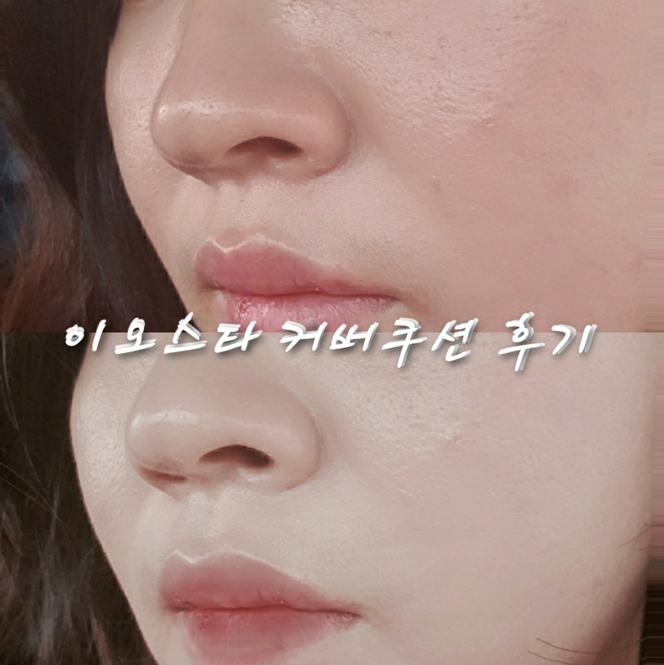 이오스타 이미지