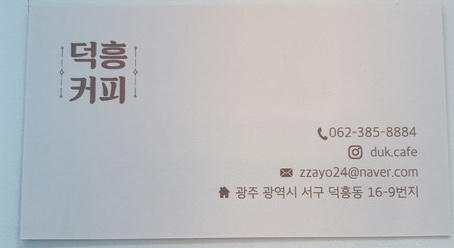 챔피언스풋살 이미지