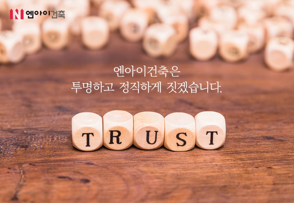 엔아이 이미지
