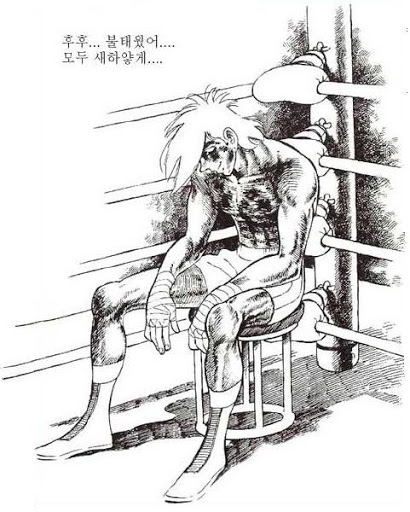 백가수선 이미지