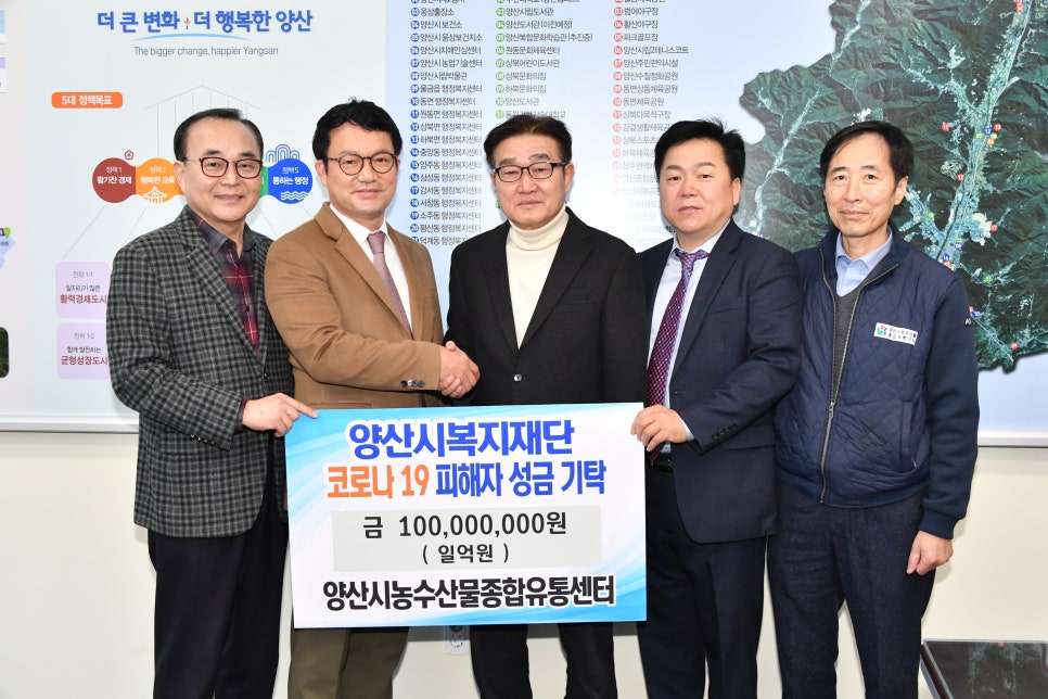 양산시농수산물종합유통센터 이미지