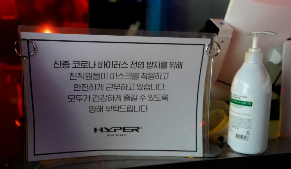 하이퍼횟집 이미지