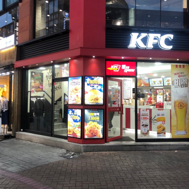 KFC돈암동1매장 이미지