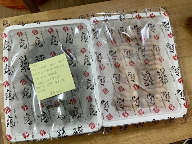 가장맛있는족발석적 이미지