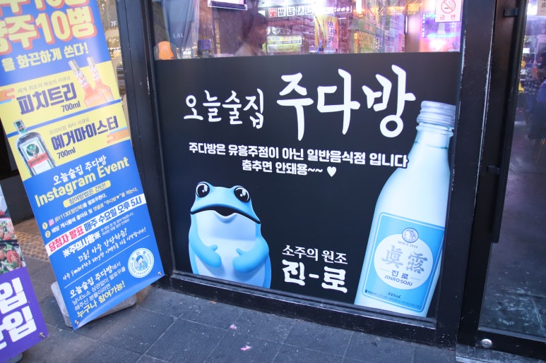 홍산다방 이미지