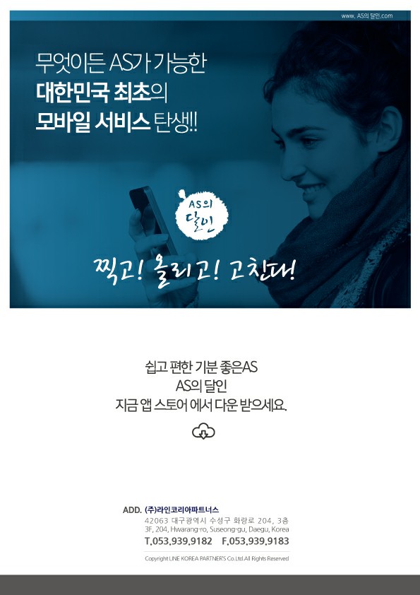 달인컴퓨터 이미지