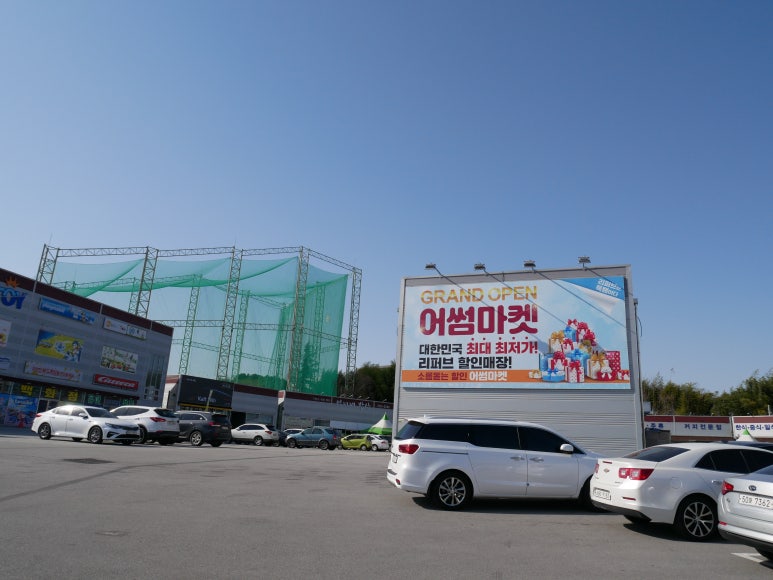 전주리퍼브마켓 이미지