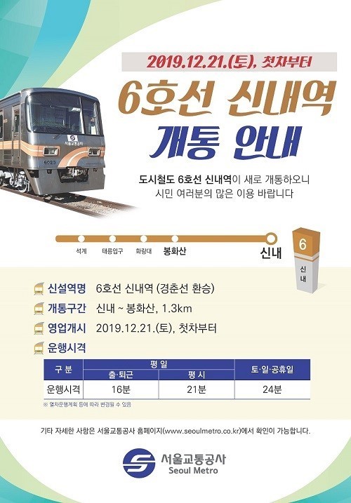 신내갈매 이미지