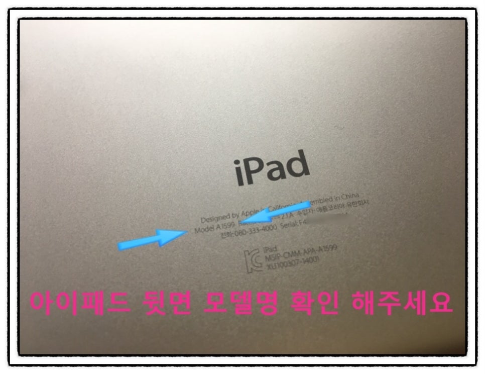 아이픽스폰사당아이폰수리센터 이미지