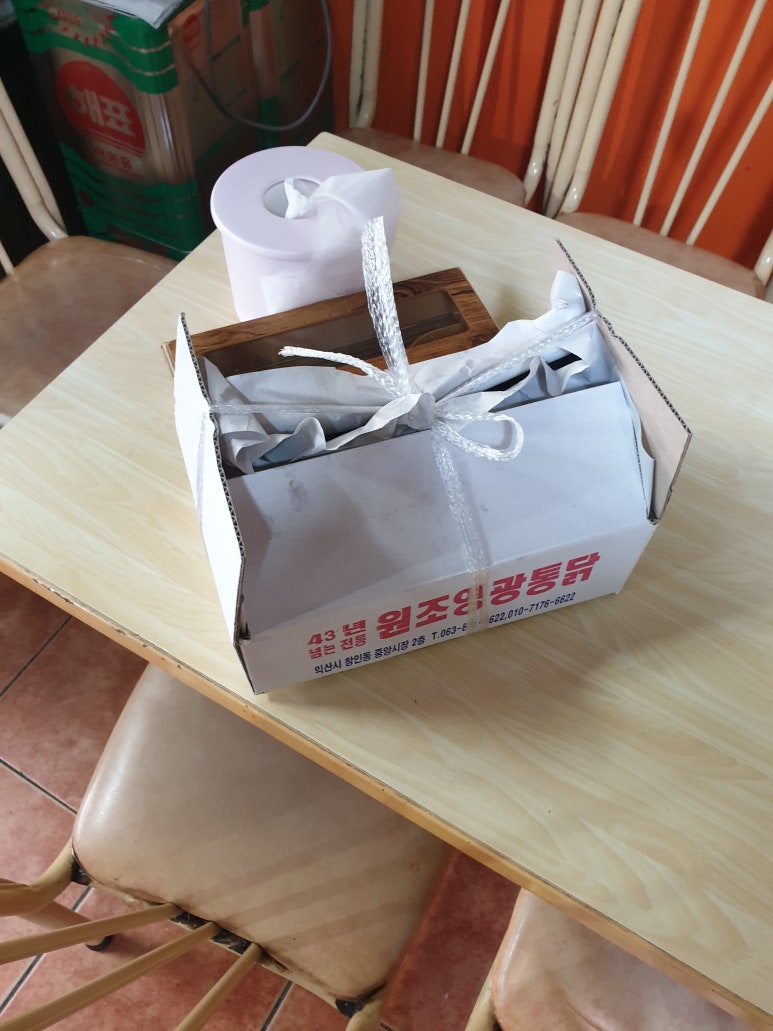 영광닭집 이미지