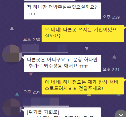 소양상사 이미지