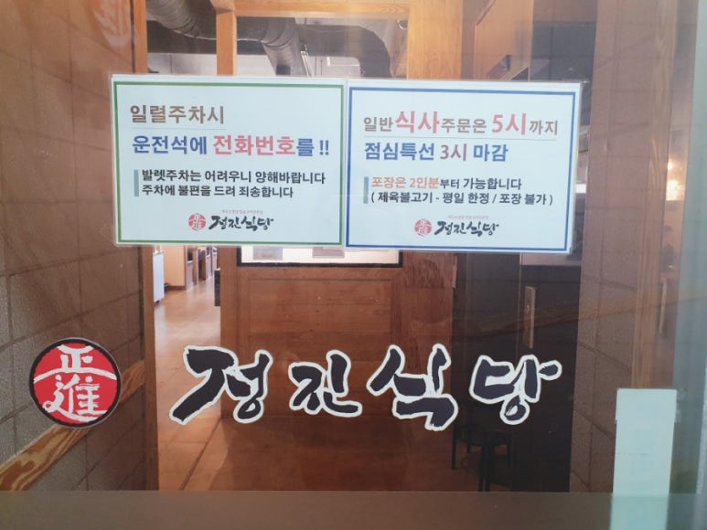 정진주유소 이미지
