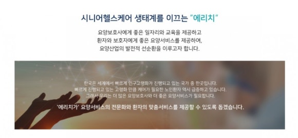 마음자리 요양보호사교육원 이미지