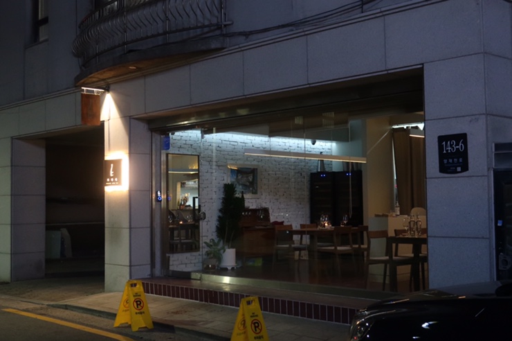 도곡옥 이미지